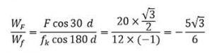 ph10 s2 kar 10 300x75 حل مثال