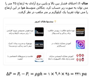 ads physicfa 02 300x264 Screenshot
